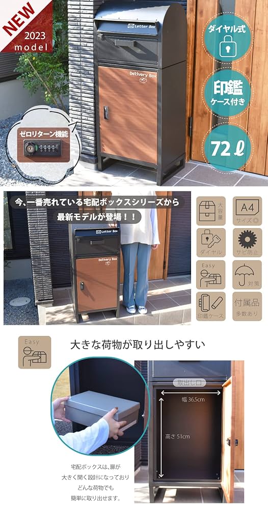 YouTen(ユーテン) 宅配ボックス 大容量 新品未使用 Amazon.co.jp: YouTen(ユーテン) 宅配ボックス 大容量 ダイヤル
